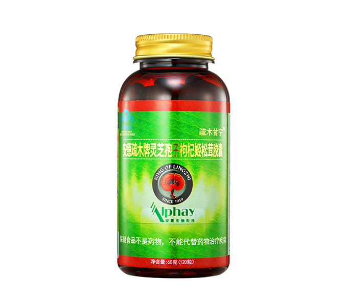 九州官网疏木牌灵芝孢子枸杞姬松茸胶囊