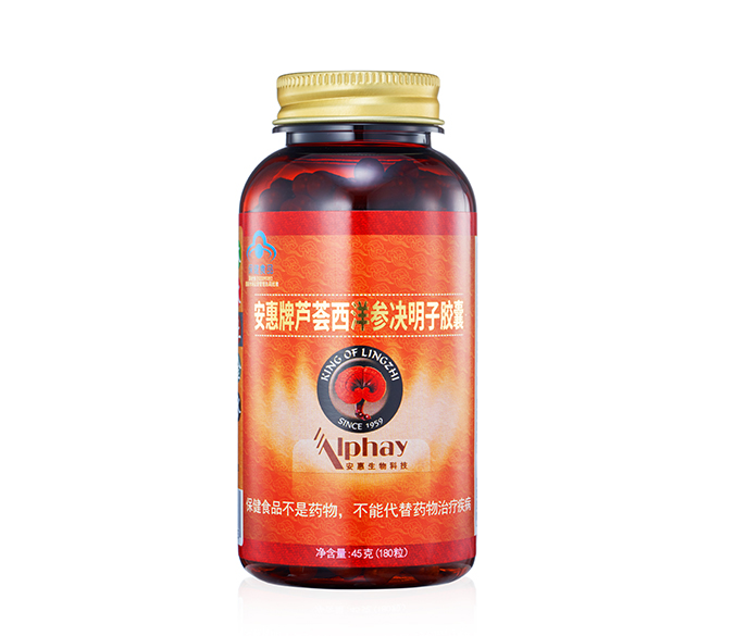 九州官网牌芦荟西洋参决明子胶囊